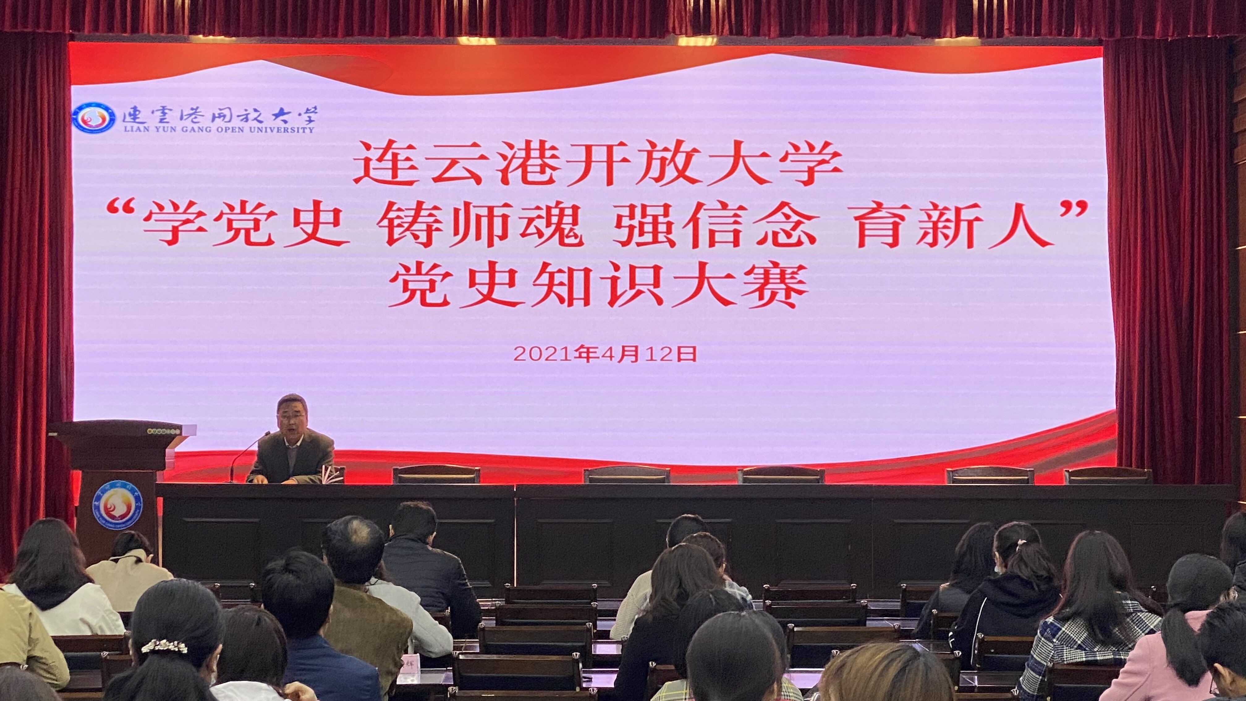 我校“学党史、铸师魂、强信念、育新人”思政精品课大赛笔试比赛圆满结束