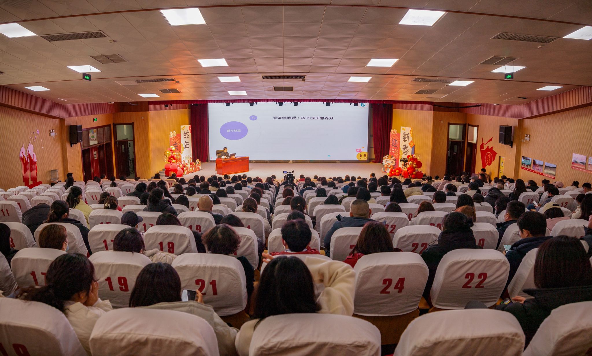 家庭教育大讲堂|开学“心”能量，成长“新”学期