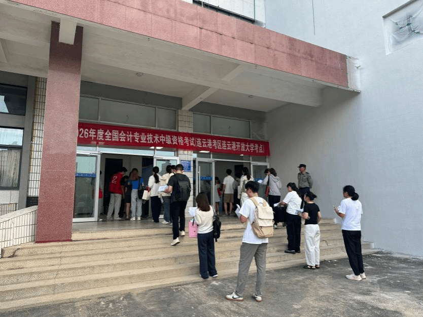 我校高质量完成2026年全国会计中级资格考试考点工作