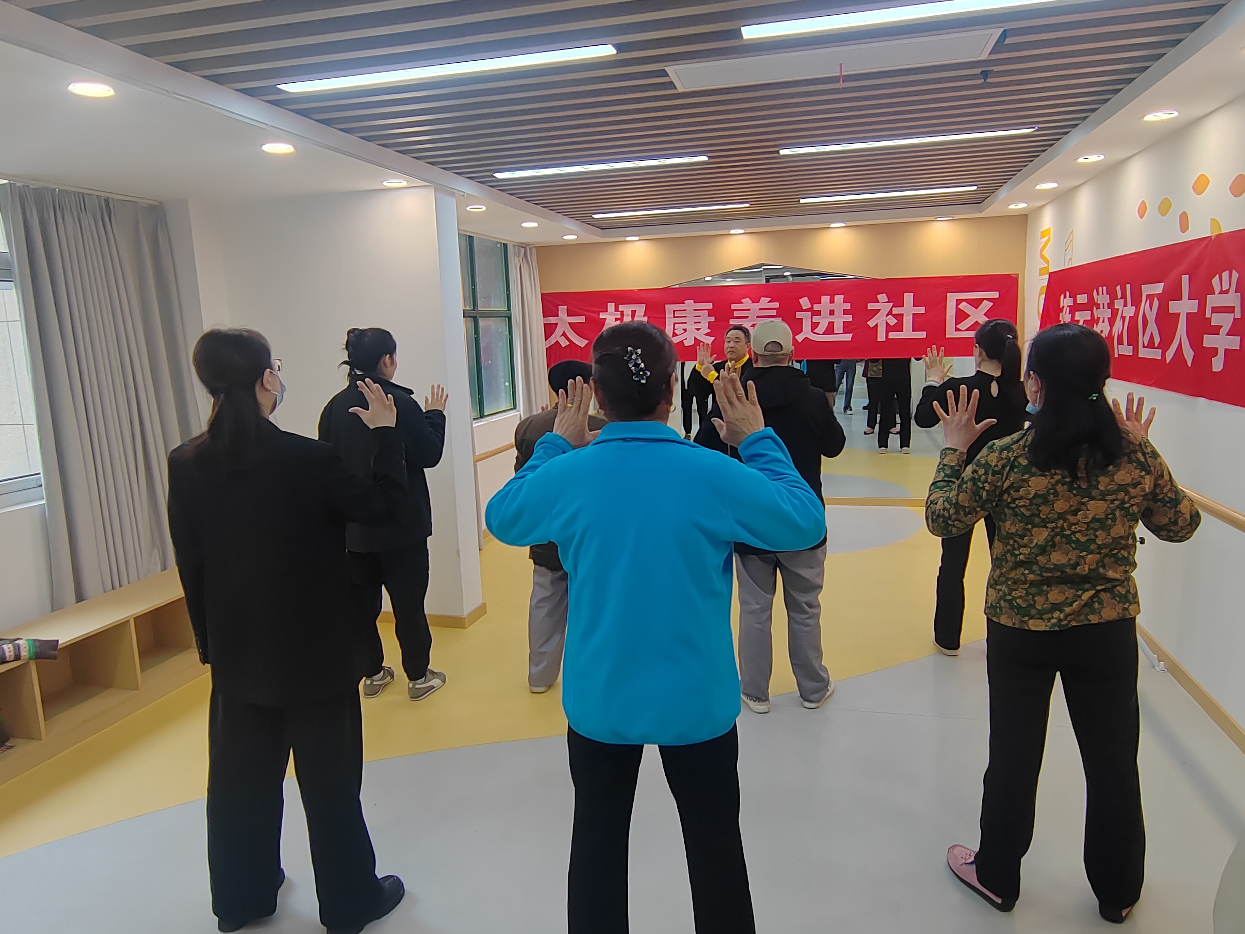 太极康养进社区，引领健康新风尚 ——太极康养走进康文社区教学点
