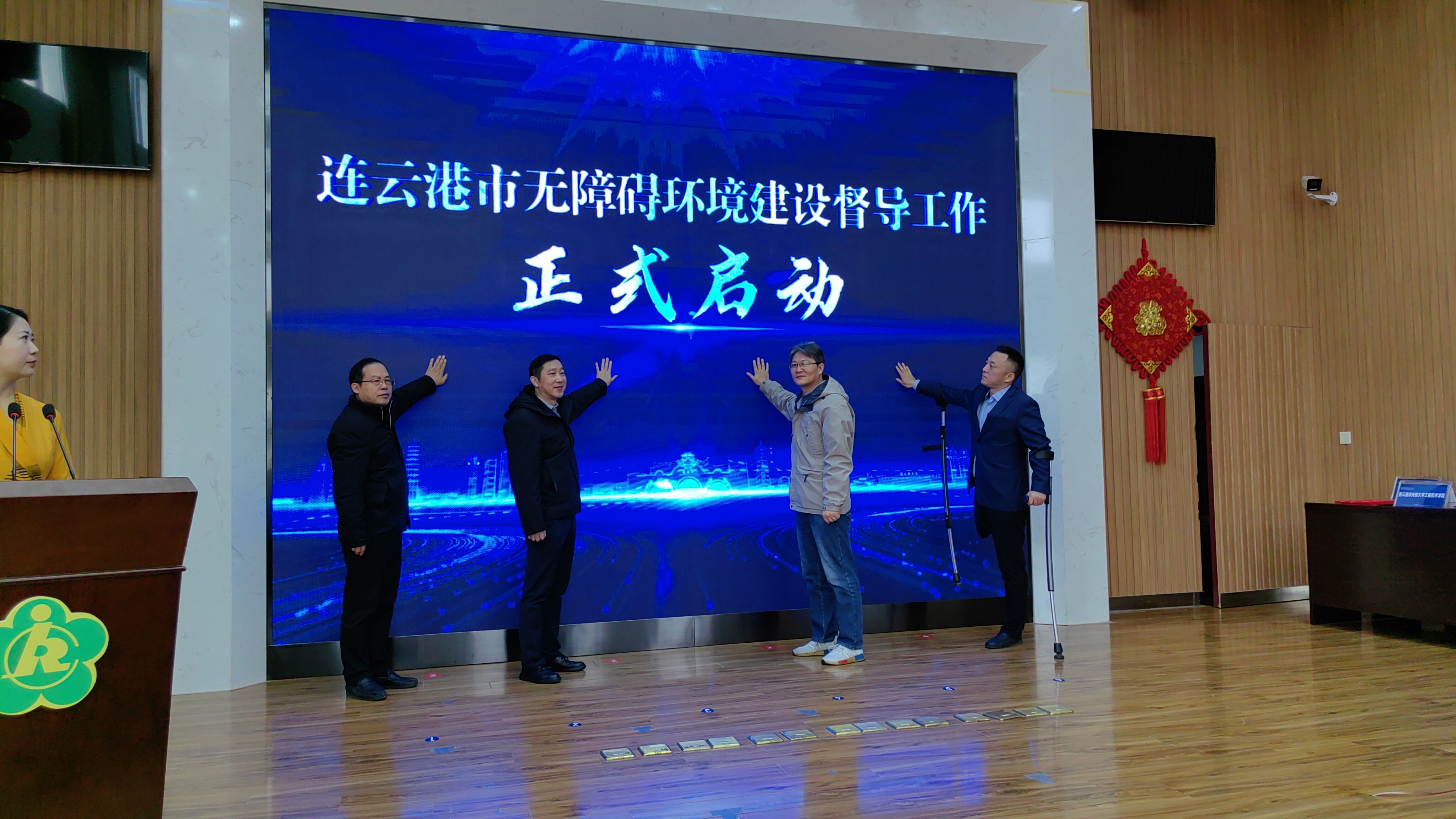 工程技术学院助力连云港市首届无障碍环境建设督导活动