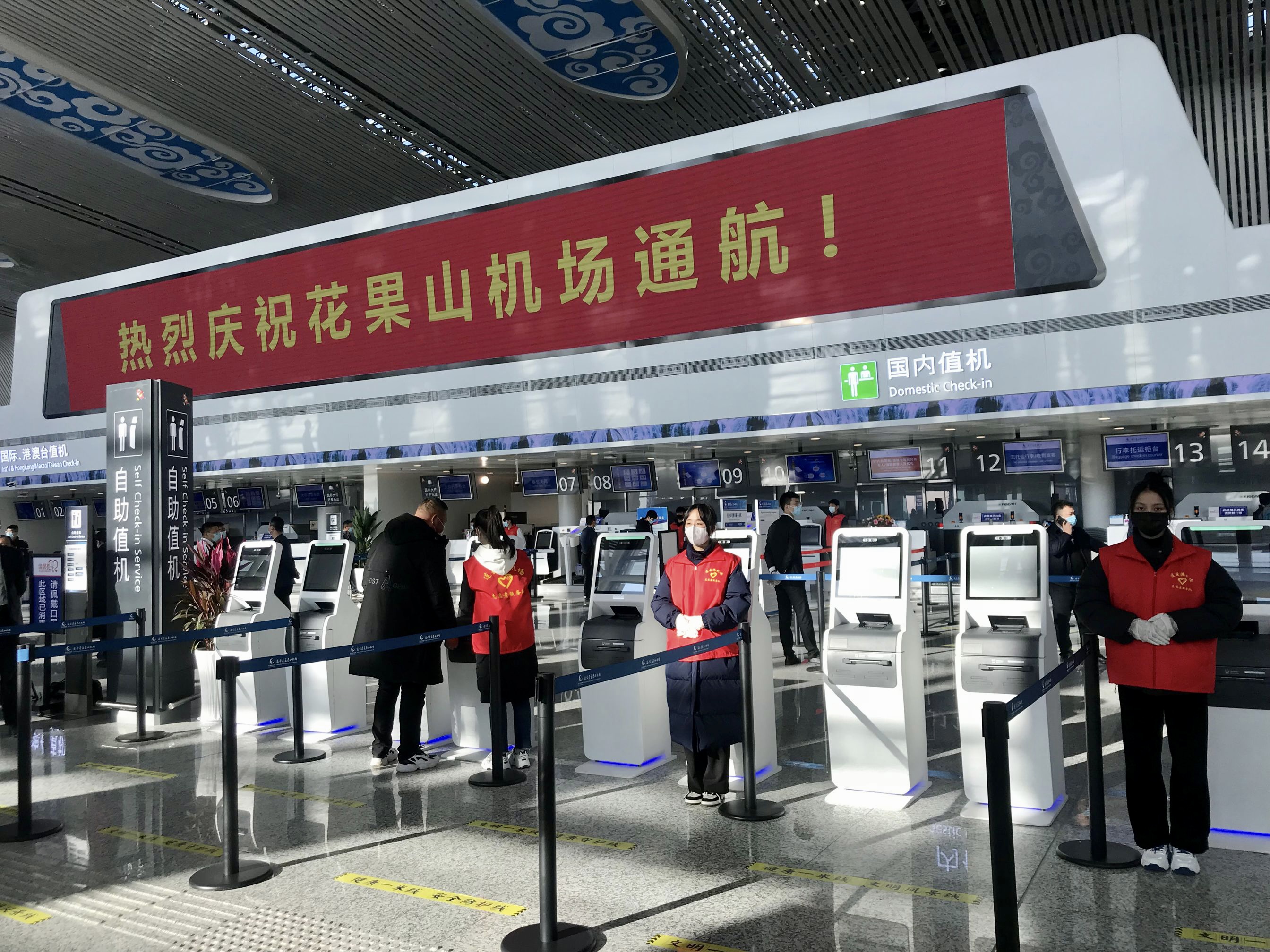 展现连云港开大形象 助力新机场顺利启运