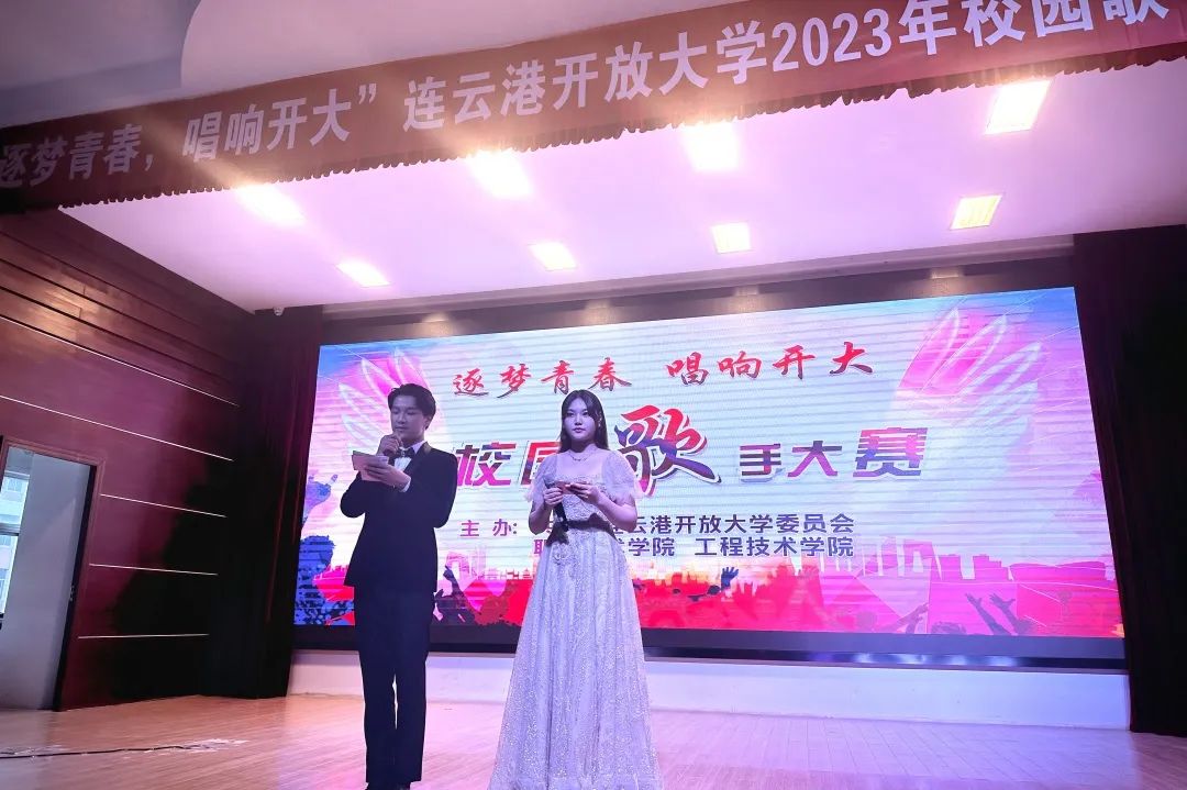 “逐梦青春，唱响开大”2023年校园歌手大赛圆满落幕