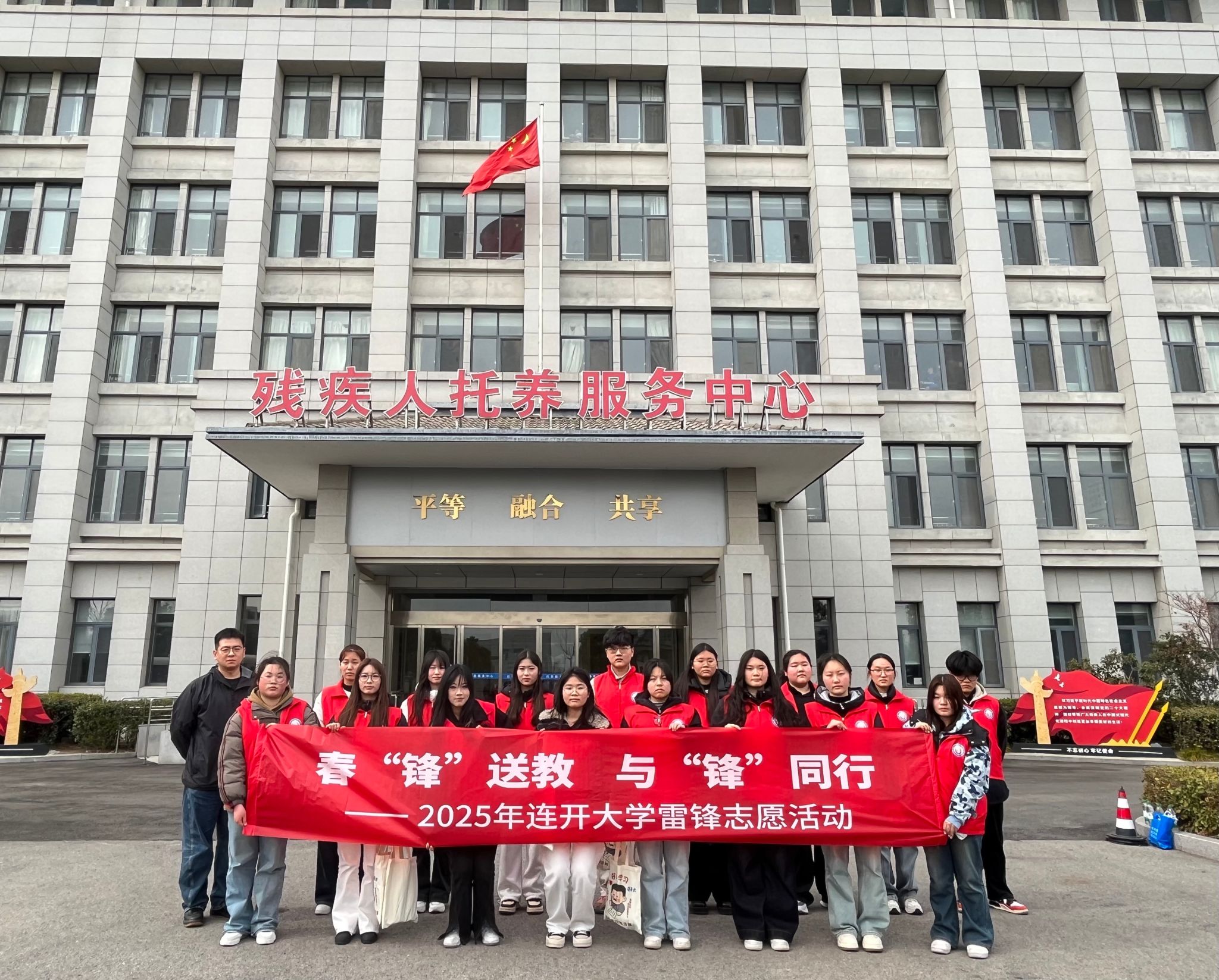 春“锋”送教，扭出“幸福之花” | 点亮残疾学员的春日心灯
