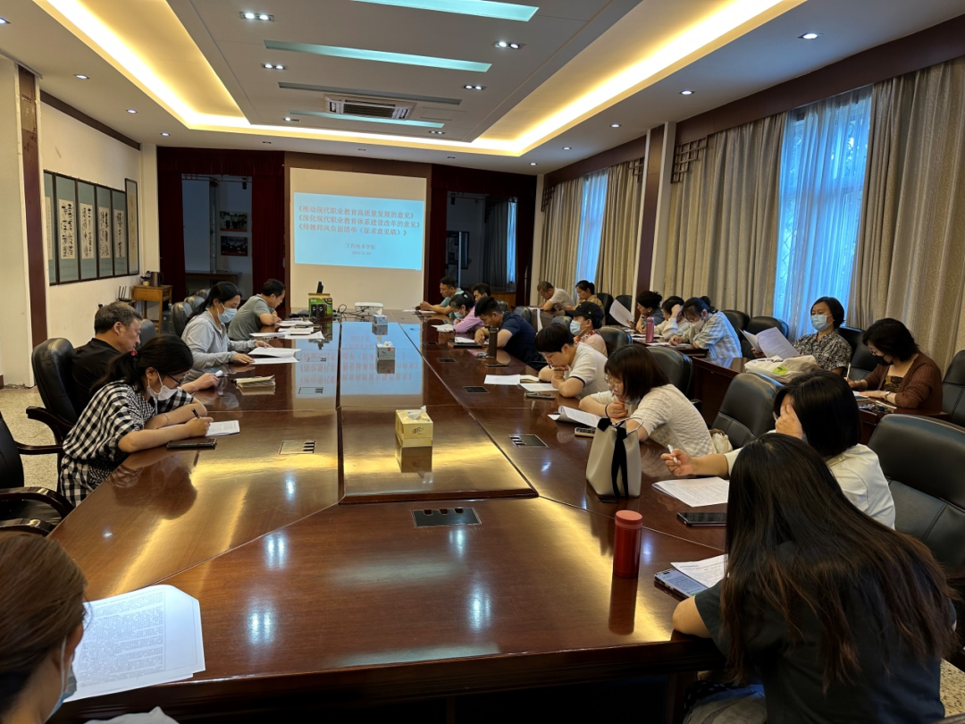 我校成功举办2022—2023学年教师暑期培训