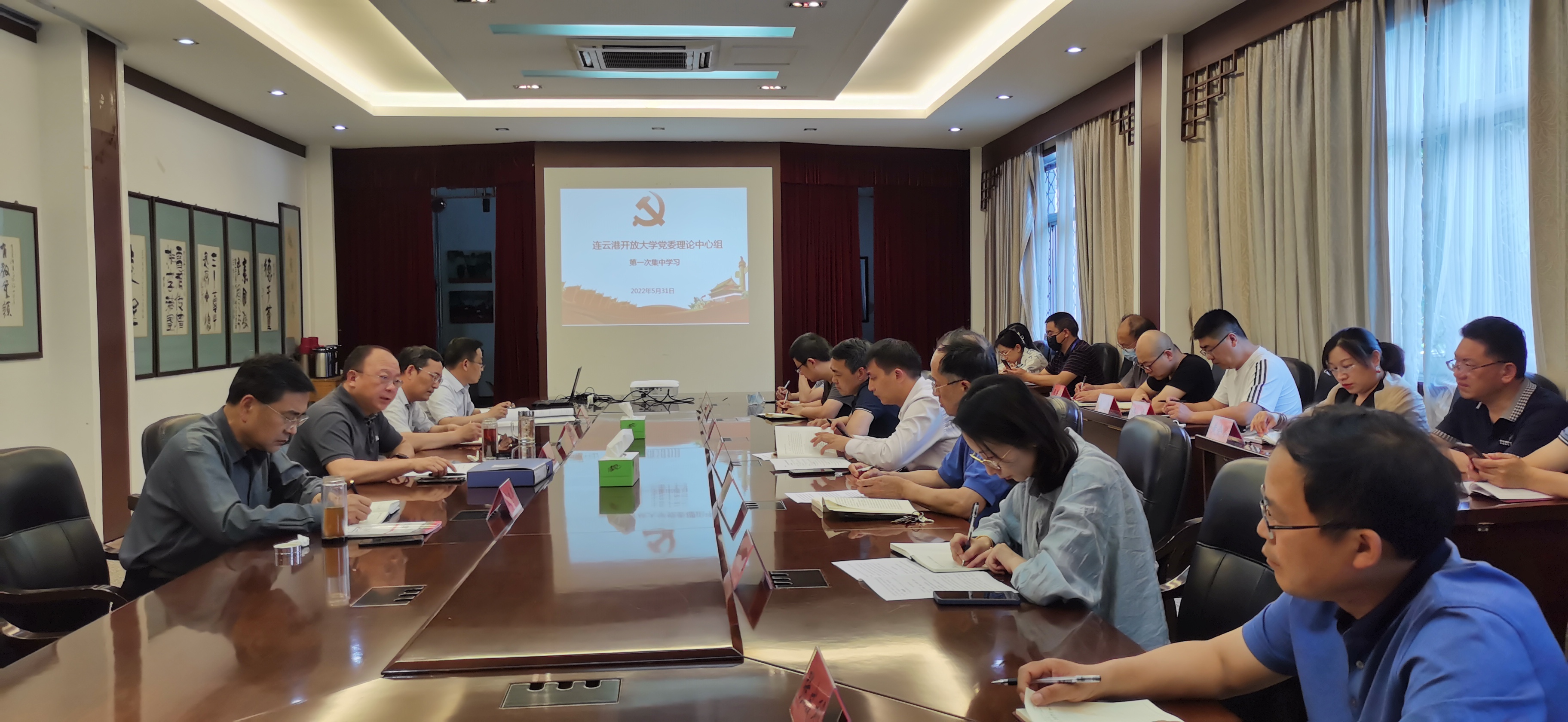 我校党委理论学习中心组召开第一次专题学习会