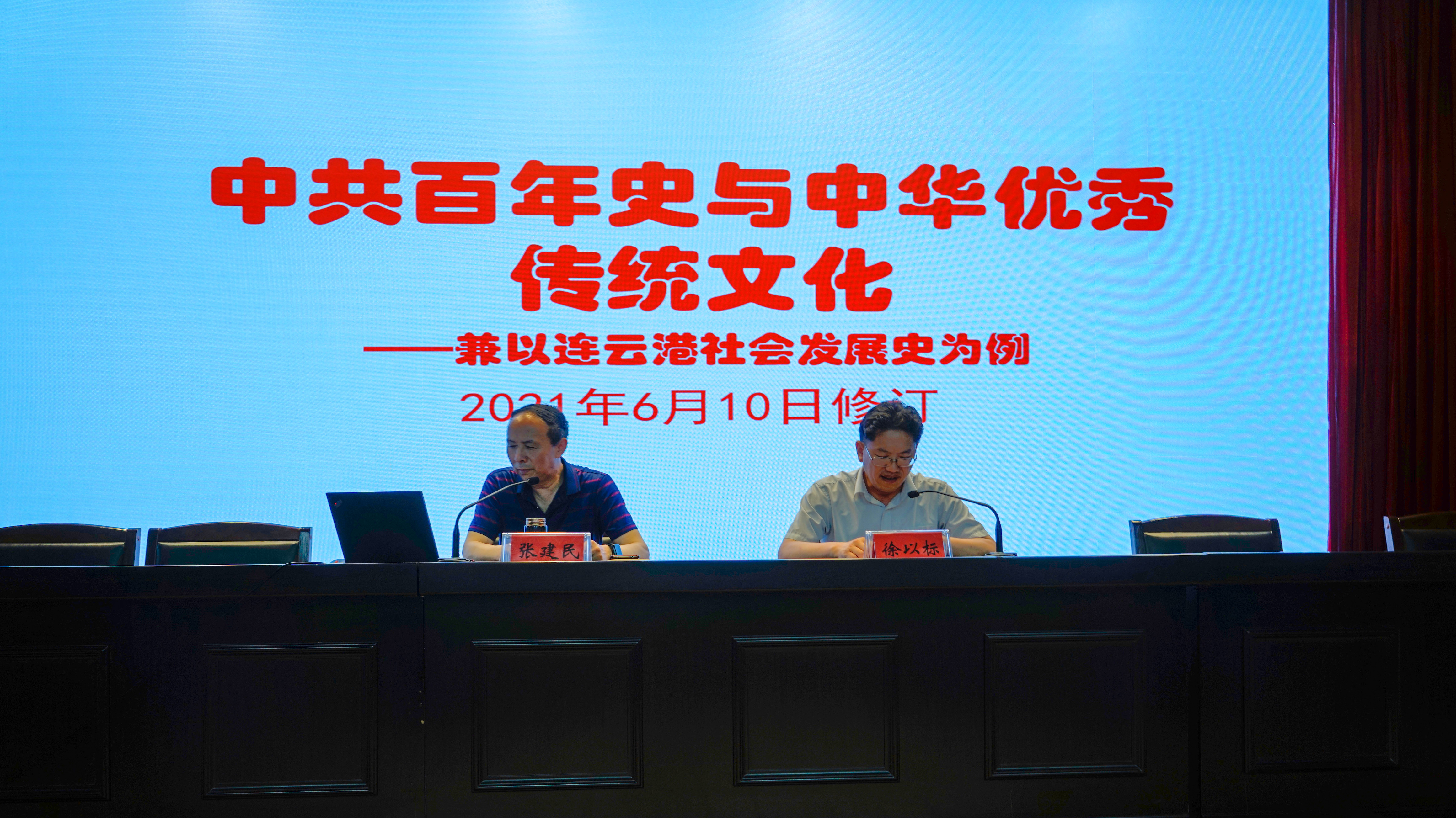 聆听百年党史 听党话跟党走