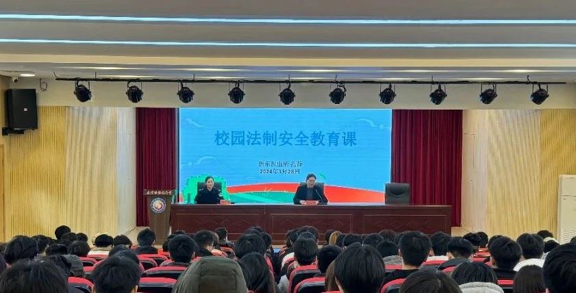 法制教育进校园，护航青春助成长