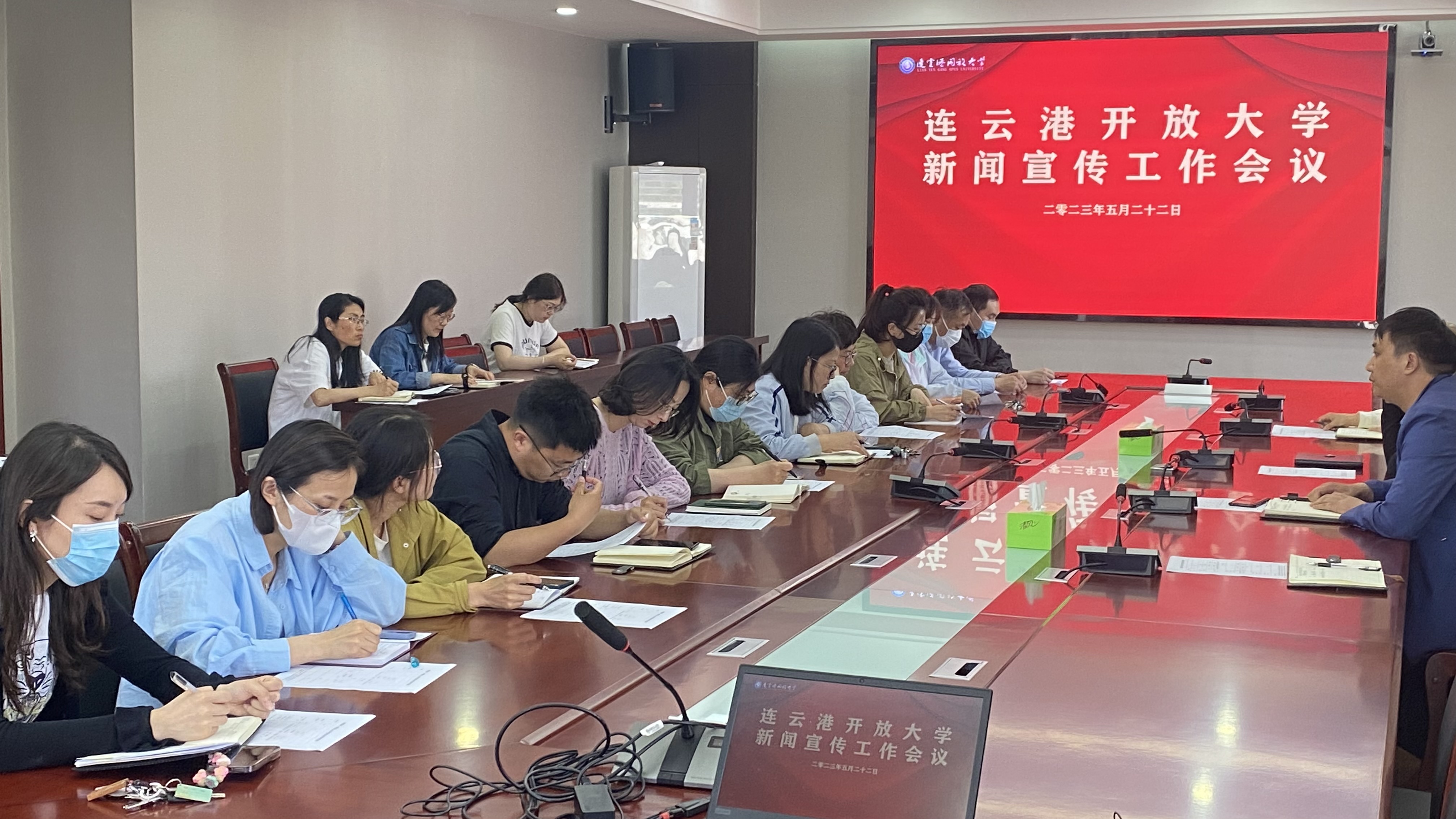 我校召开新闻宣传工作会议