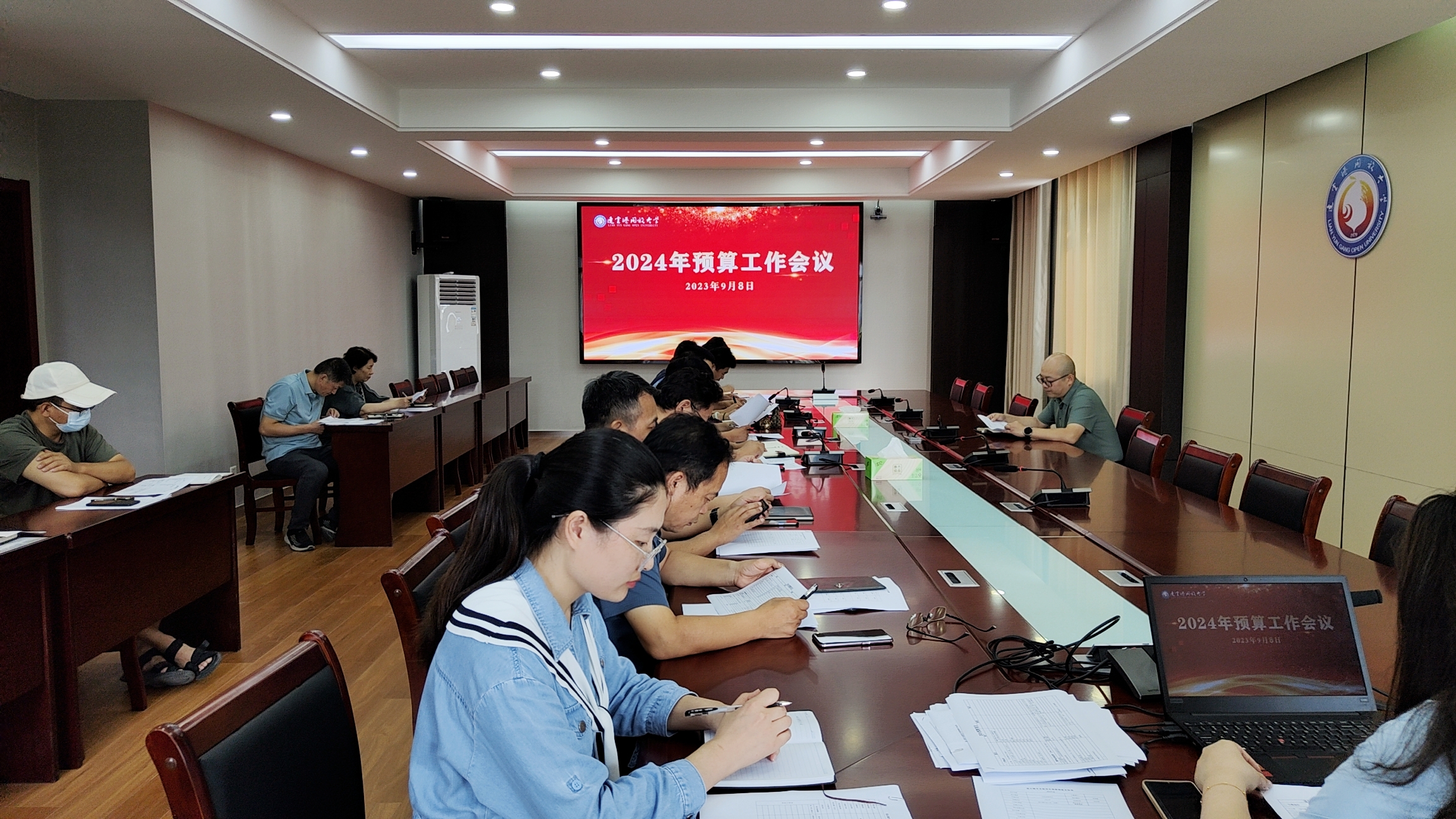 我校召开2024年预算工作会议