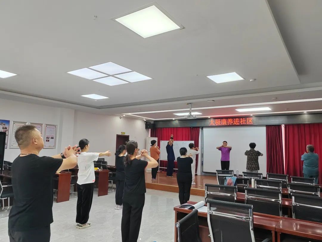 太极康养走进机关社区