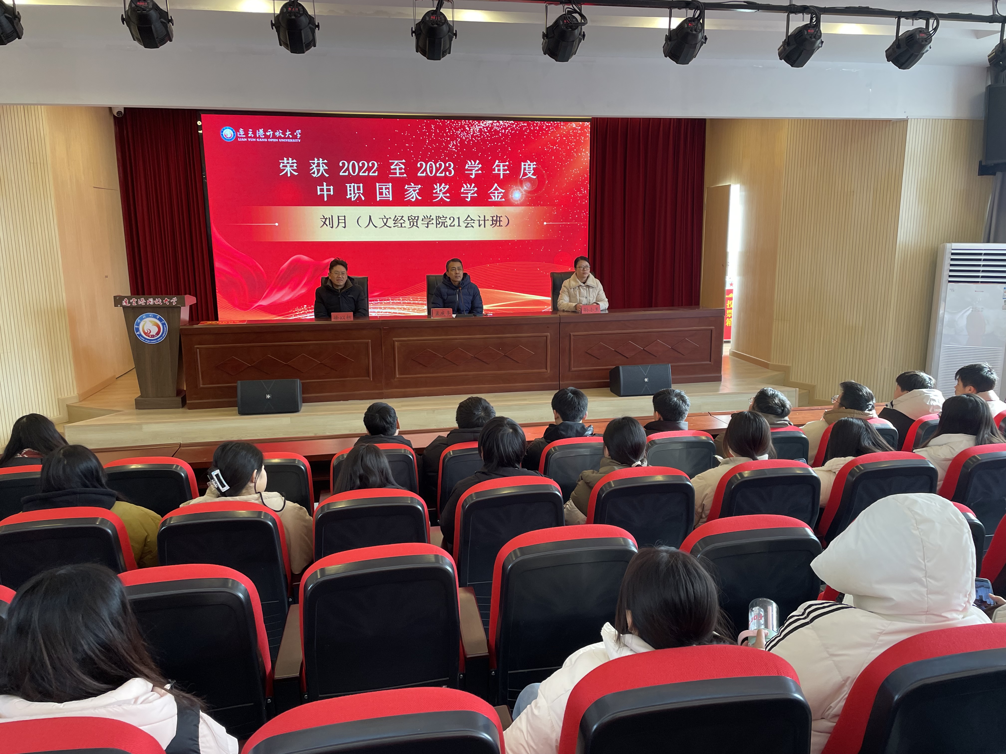 恭喜我校学子喜获2022-2023学年度中职国家奖学金