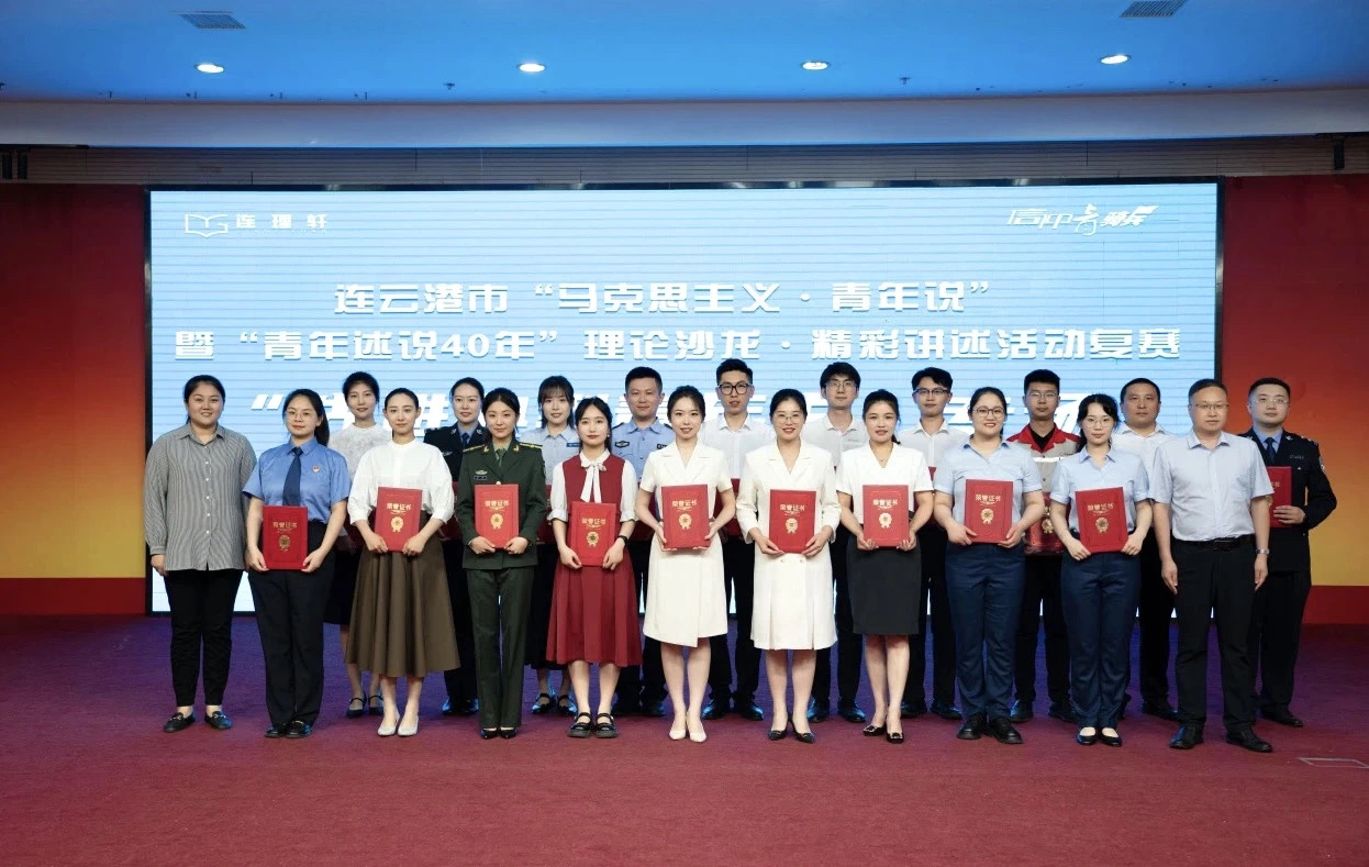 喜报|我校在全市“马克思主义·青年说”暨“青年述说40年”理论沙龙·精彩讲述活动比赛中荣获佳绩