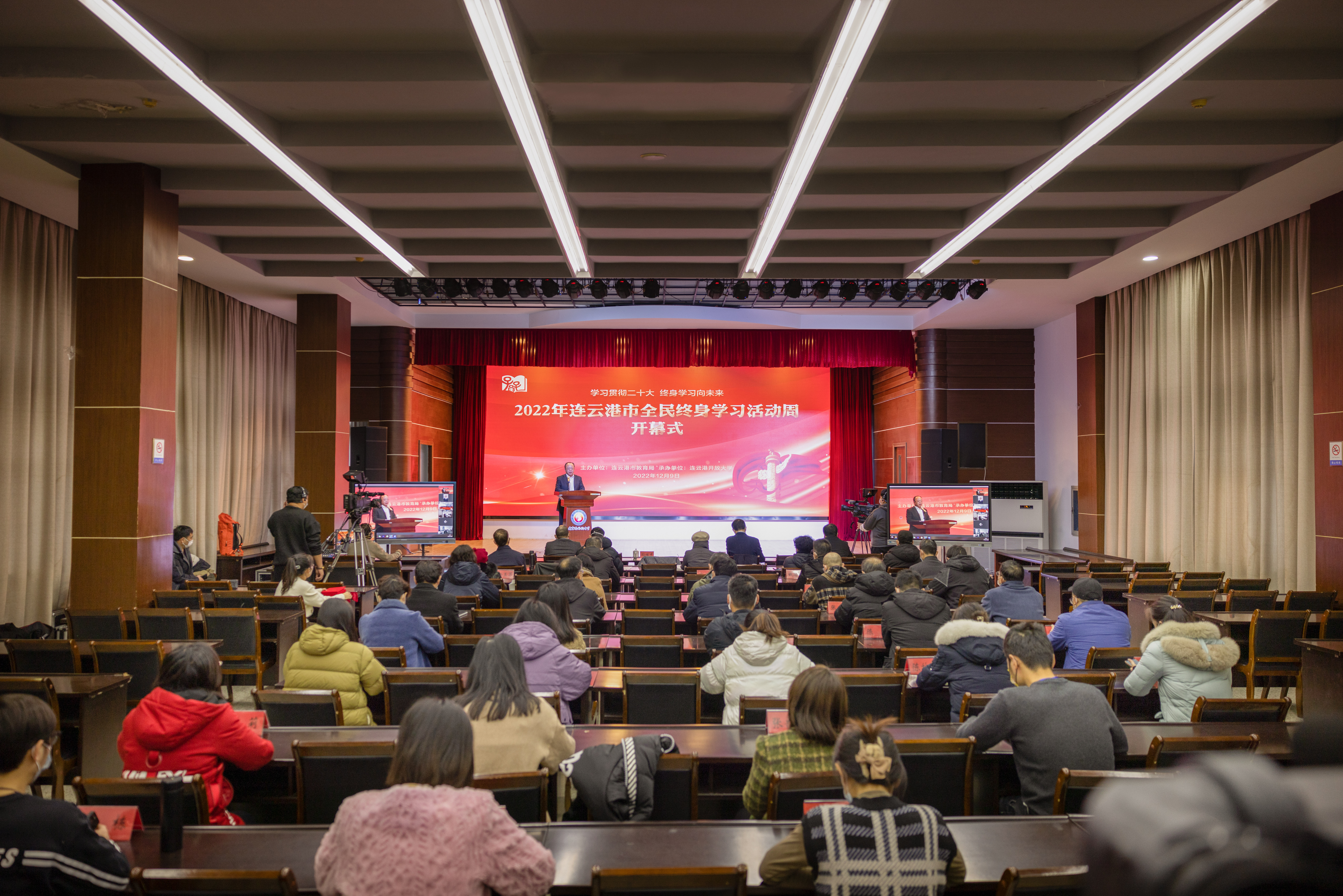 学习贯彻二十大 终身学习向未来