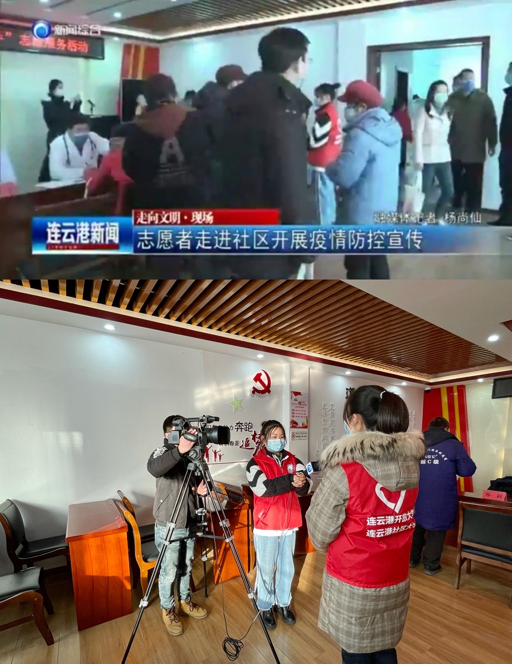 我校志愿者开展“暖冬行动”志愿服务活动