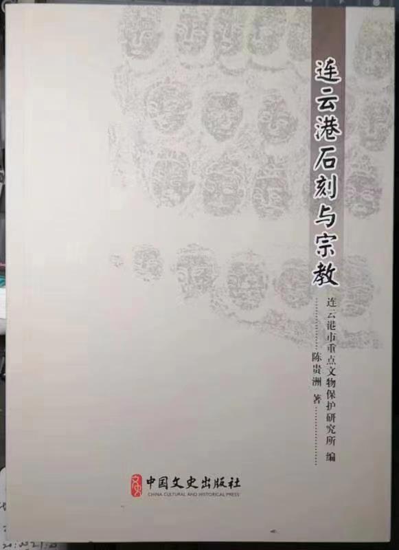 我校陈贵洲、邵锦秀老师出版新著