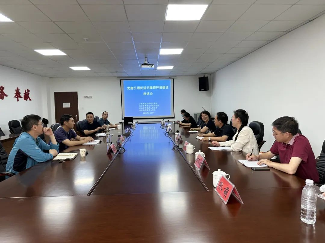 党建共建促进  无障碍环境建设